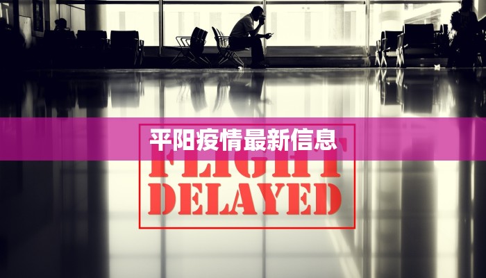 武汉最新疫情日记