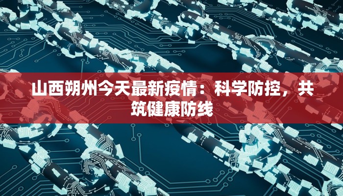 香港疫情最新预报