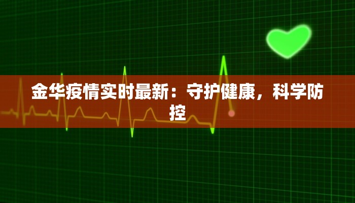 河南疫情检查报告最新