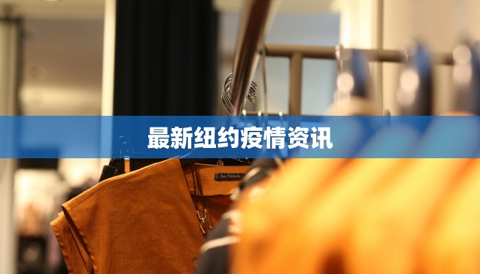 宜君疫情最新通告