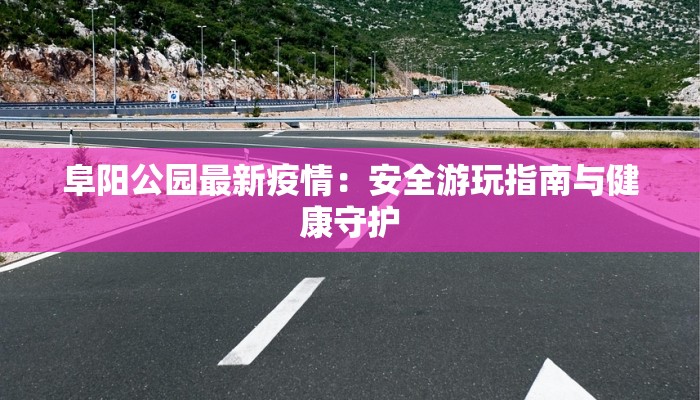 石鼓最新疫情情况