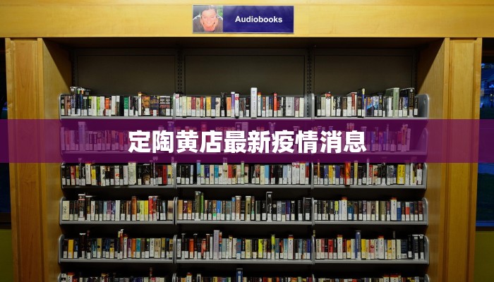 长沙疫情传言最新