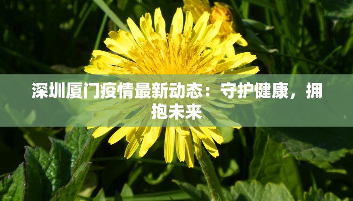 塘栖疫情防控最新通知