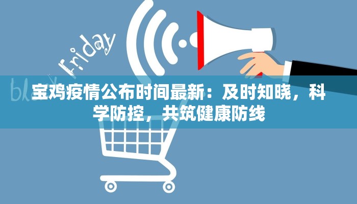 基建疫情最新通报