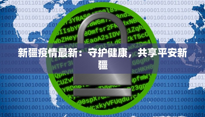 柳州罗城疫情最新情况