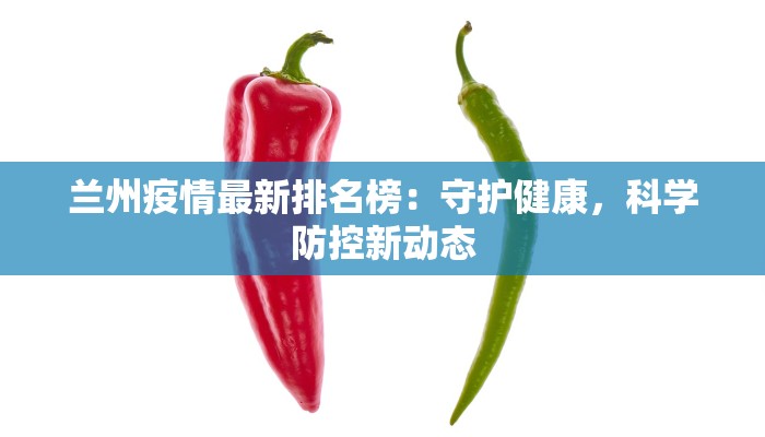 紫云最新疫情消息