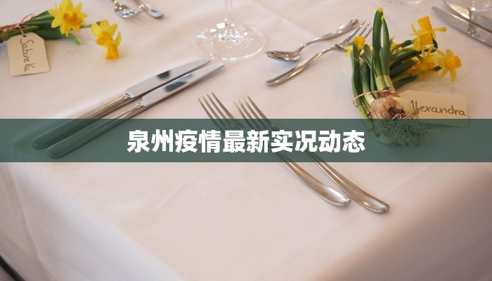 北美疫情最新报告消息：重启生活，拥抱健康新常态