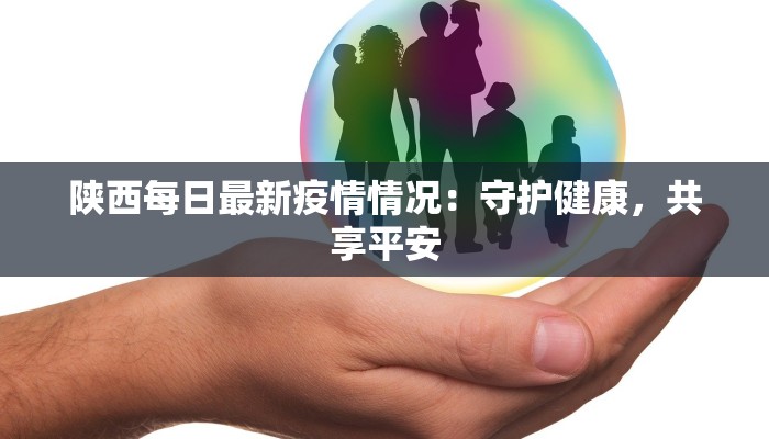 通城疫情最新通告