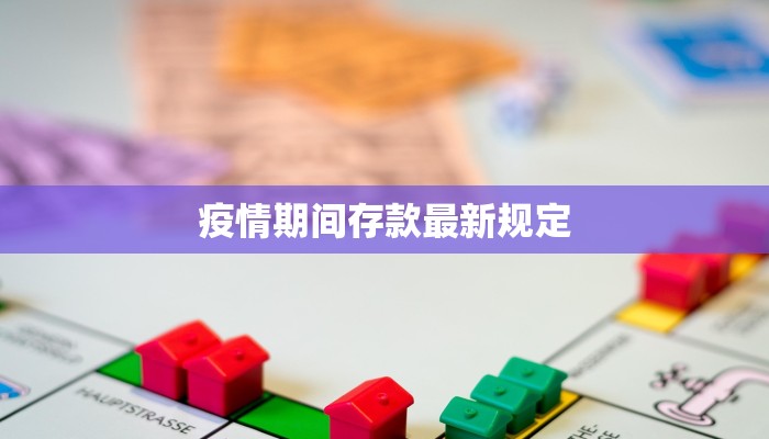 警惕来袭！长沙登革热最新疫情动态与防护指南