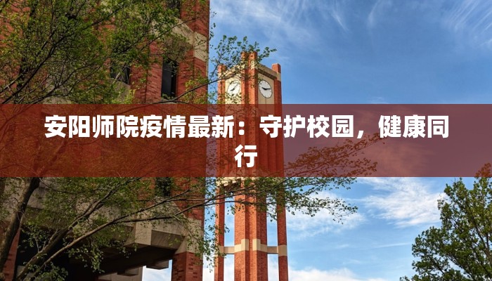 巴拿马与阿联酋：疫情下的韧性与新生机遇