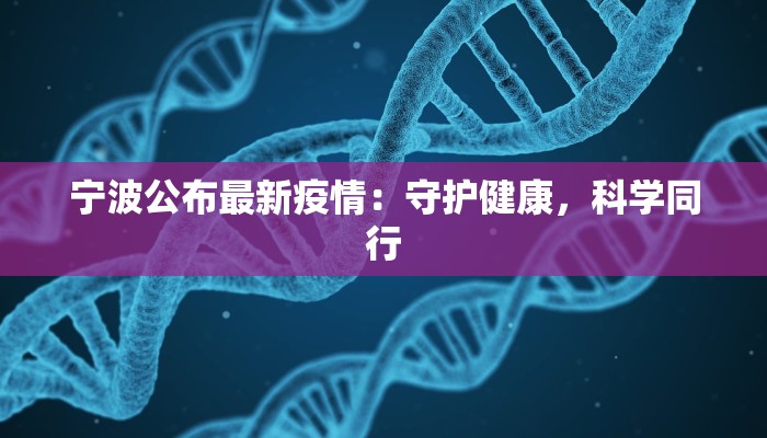 普洱孟连疫情最新情况