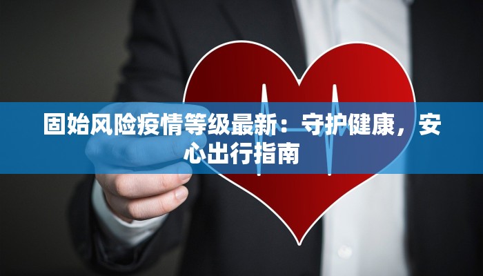 桦林最新疫情消息