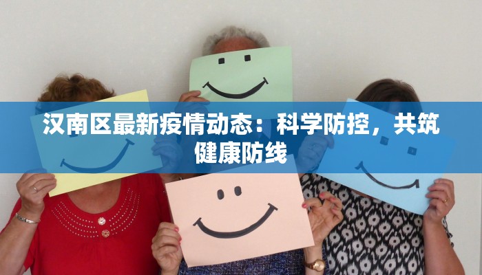 正安最新疫情消息 正安最新疫情消息