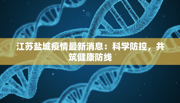 早期肺癌疫情通报最新