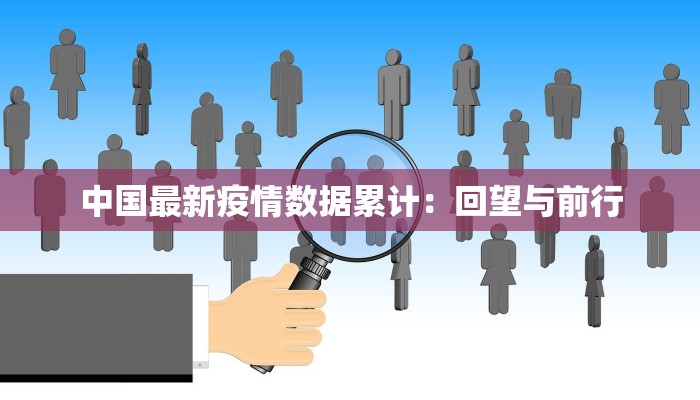 太原防控疫情通报最新