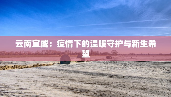 郑州的疫情咋样呀最新