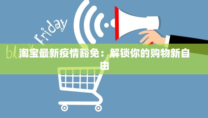 天水最新疫情通告