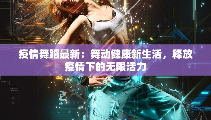 武汉疫情最新辟谣