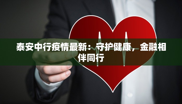 闽侯今日最新疫情通报