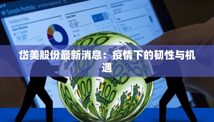 辽宁疫情最新报告