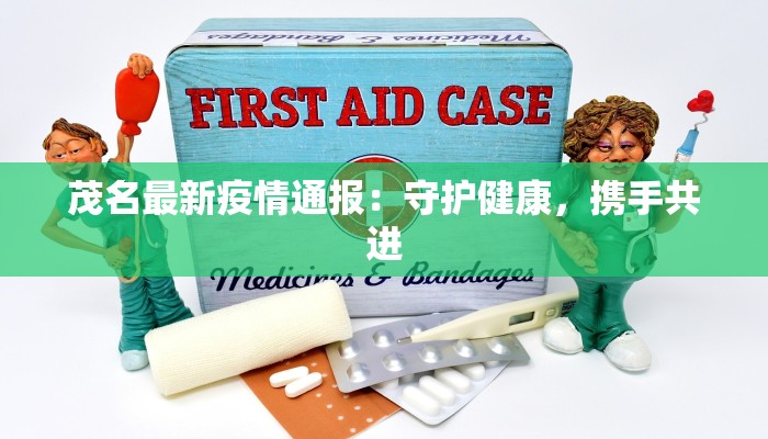 安阳疫情描述最新