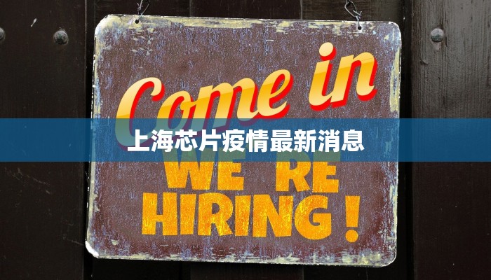 榆树圈最新疫情通报