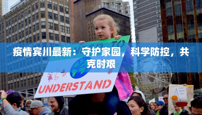 吴泾镇疫情通知最新