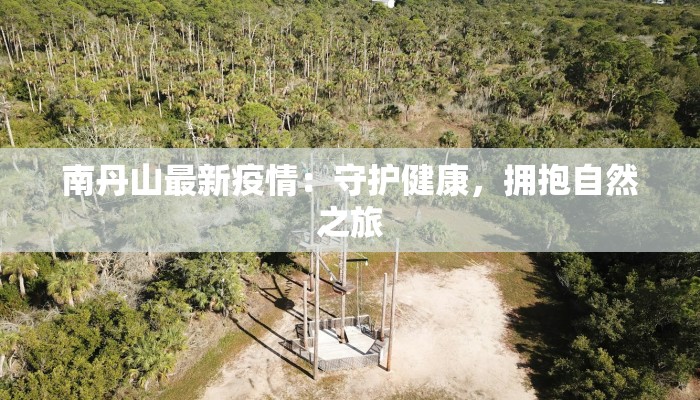 昨天甘肃疫情最新情况