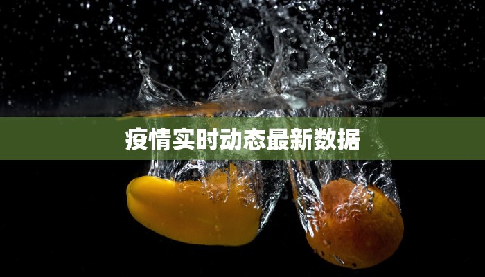 菲律宾疫情最新警告