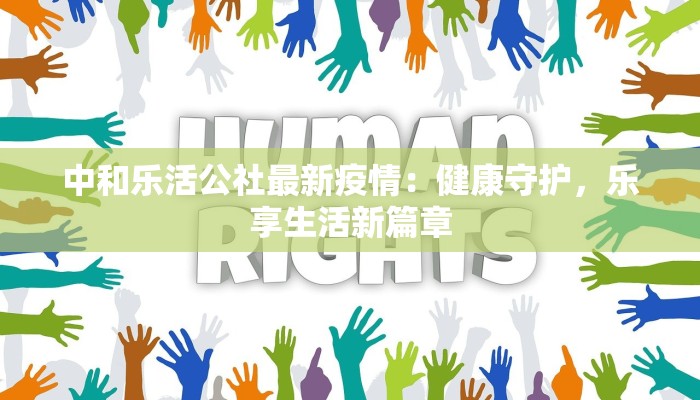 禹州疫情最新报道