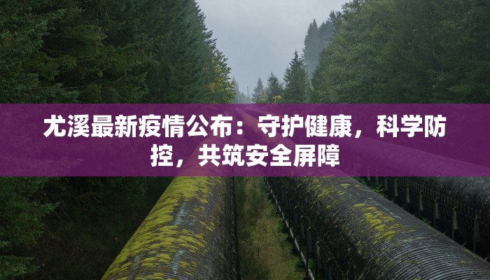 现在灵宝最新疫情