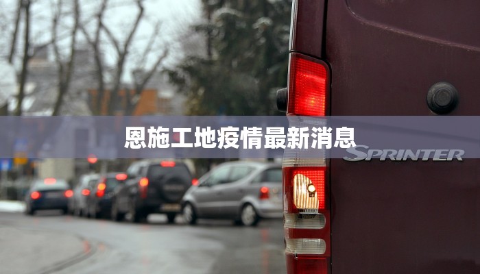 淮南刘乡疫情最新消息