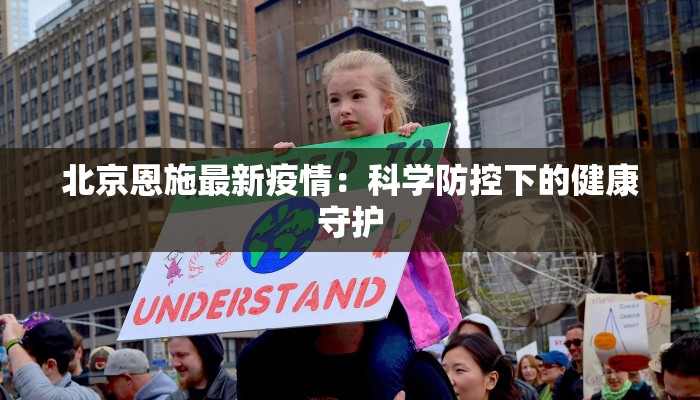 茂南疫情最新情况报告