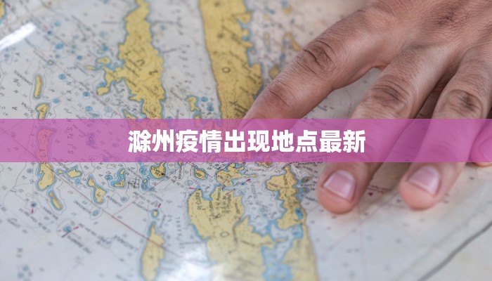 疫情期间印度最新疫情：韧性与希望的交织