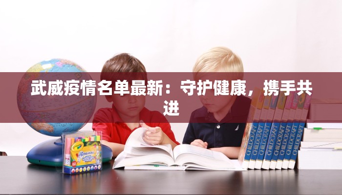 郑州圃田最新疫情消息