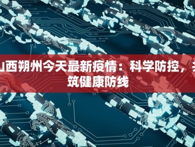 香港疫情最新预报