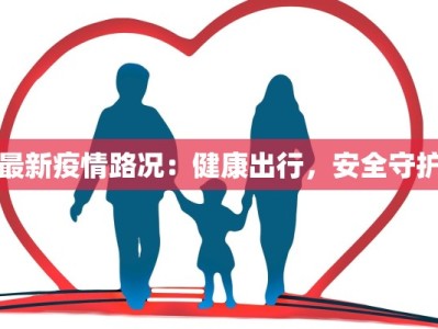 疫情在家工资规定最新