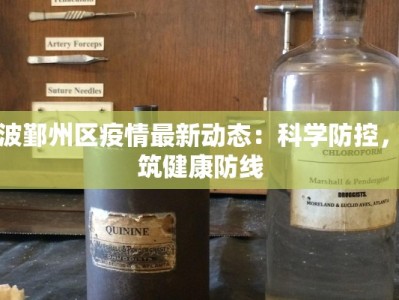 南航疫情最新通告
