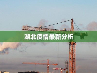 闵行交大最新疫情情况