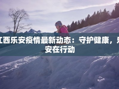 香港最新疫情日报