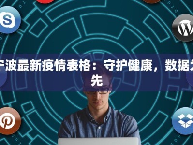 冀县疫情最新报告