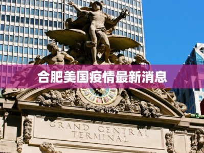 今天扬州最新通知疫情