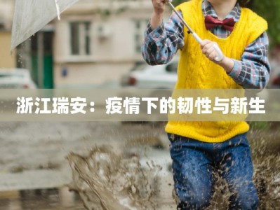 越南最新疫情最新通报