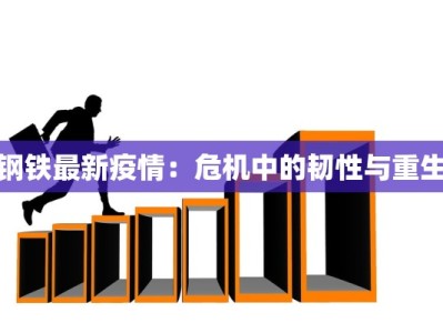 大同公交最新疫情情况：出行无忧，健康同行