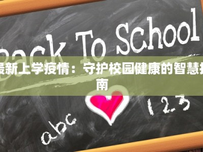 呈贡疫情确诊最新消息