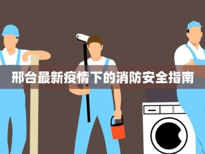 德胜口疫情最新情况