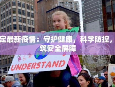 湖南最新疫情最新报告