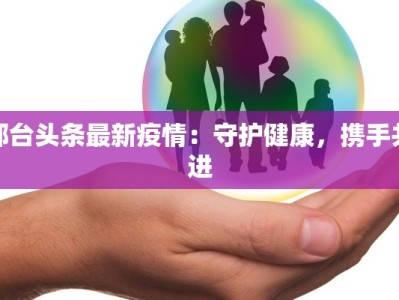 昆明疫情点评最新