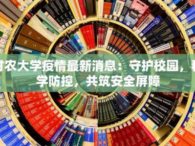 高要鼎湖疫情最新通报
