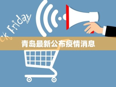 今年全国最新疫情报告